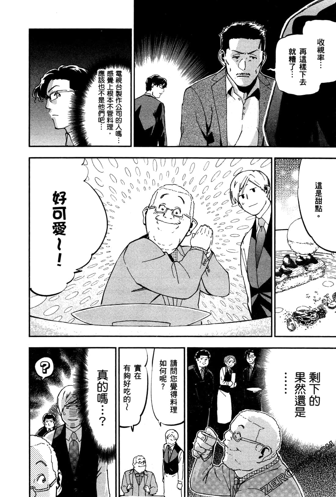 Page 182
