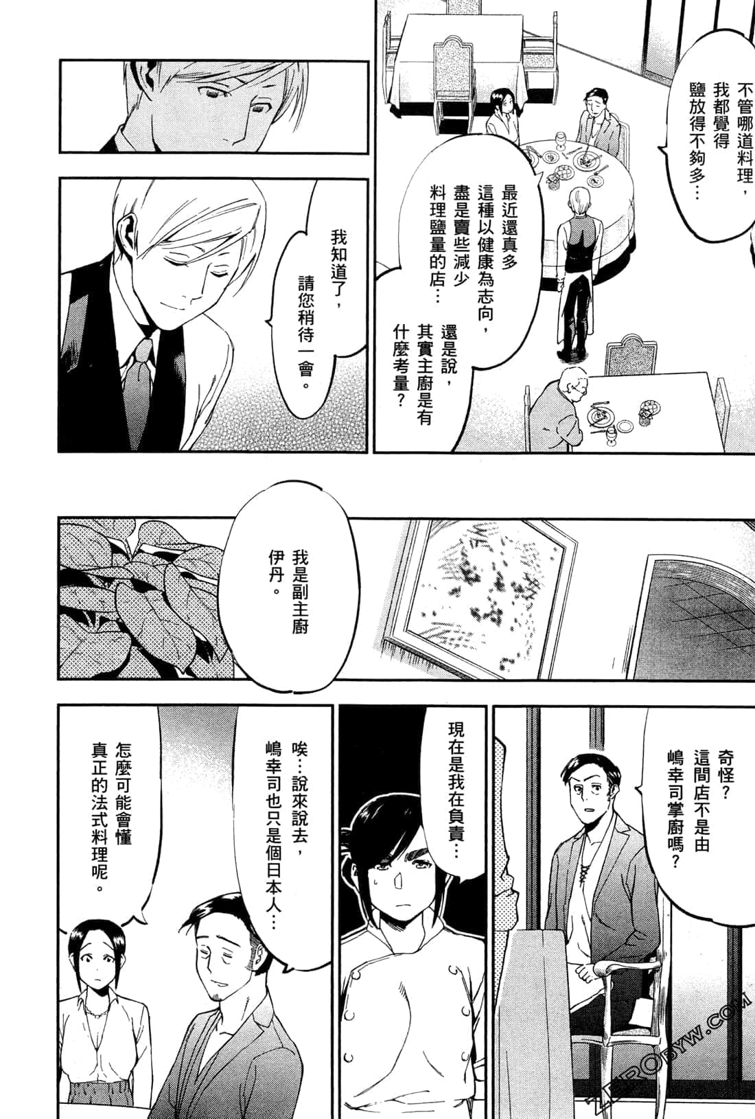 Page 184
