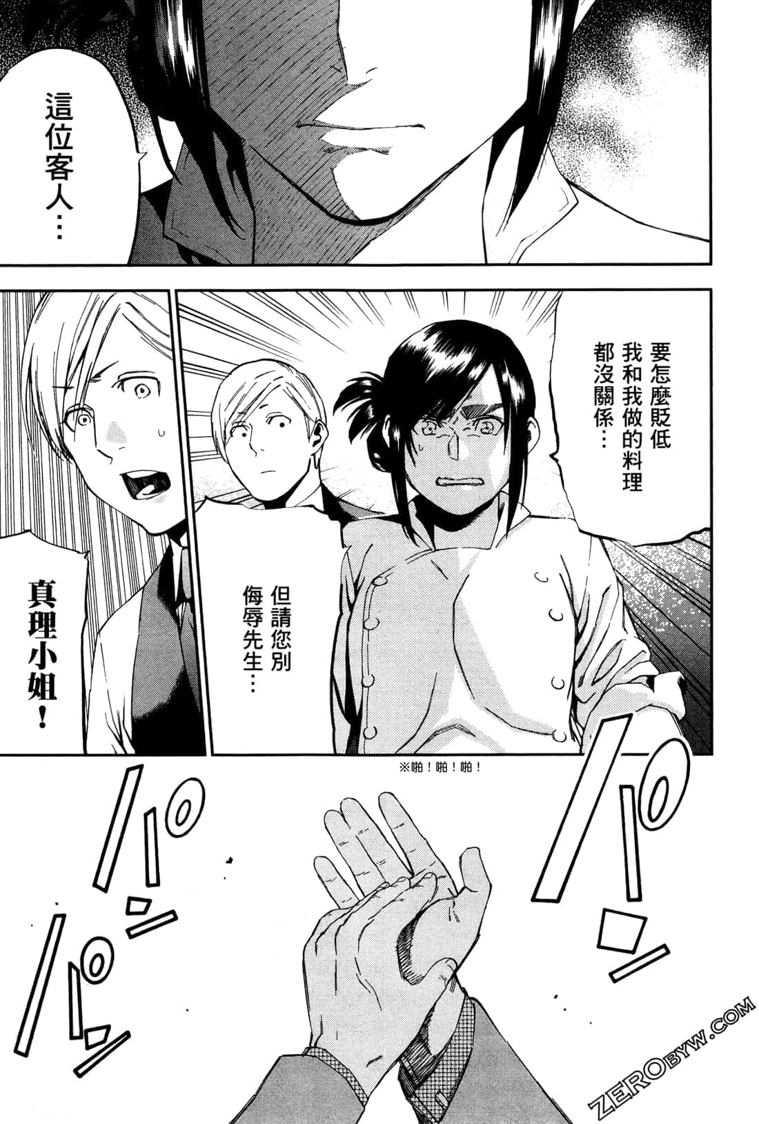 Page 185