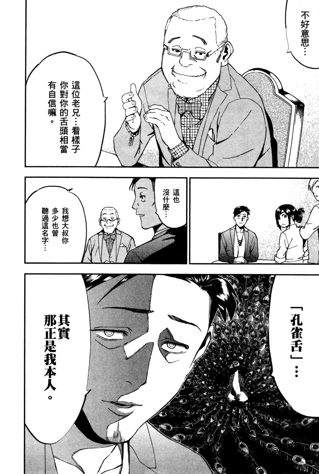 Page 186