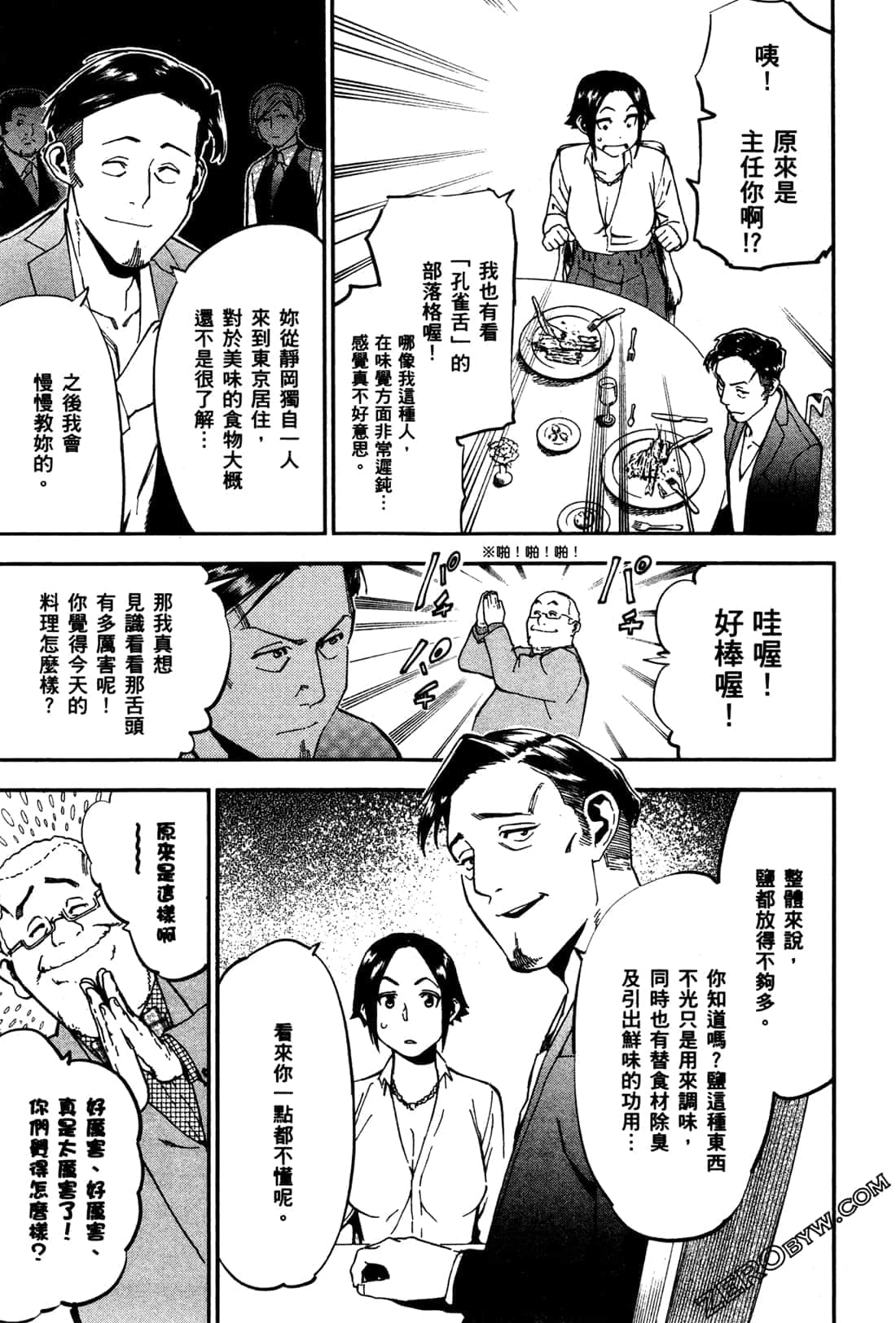Page 187