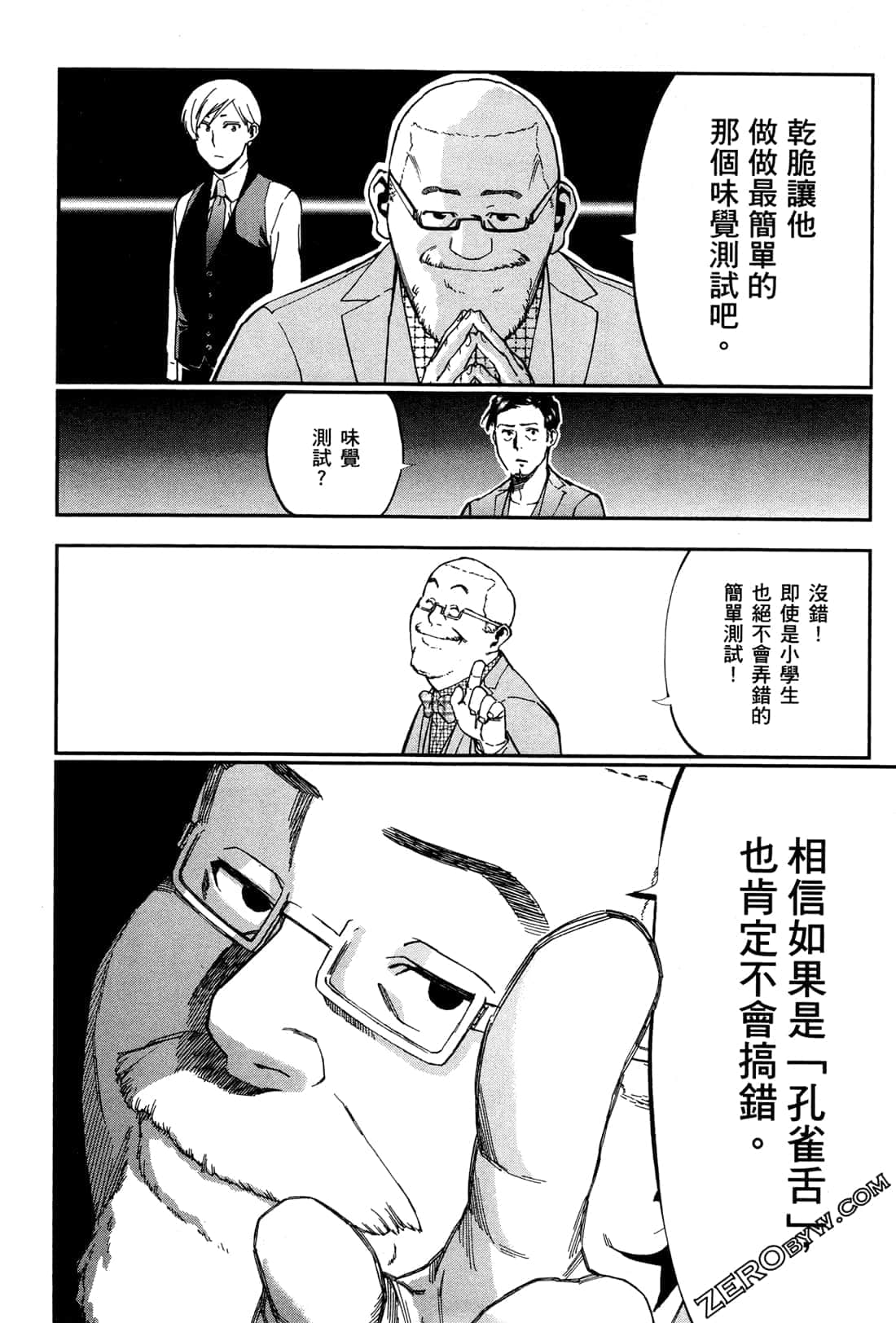 Page 188