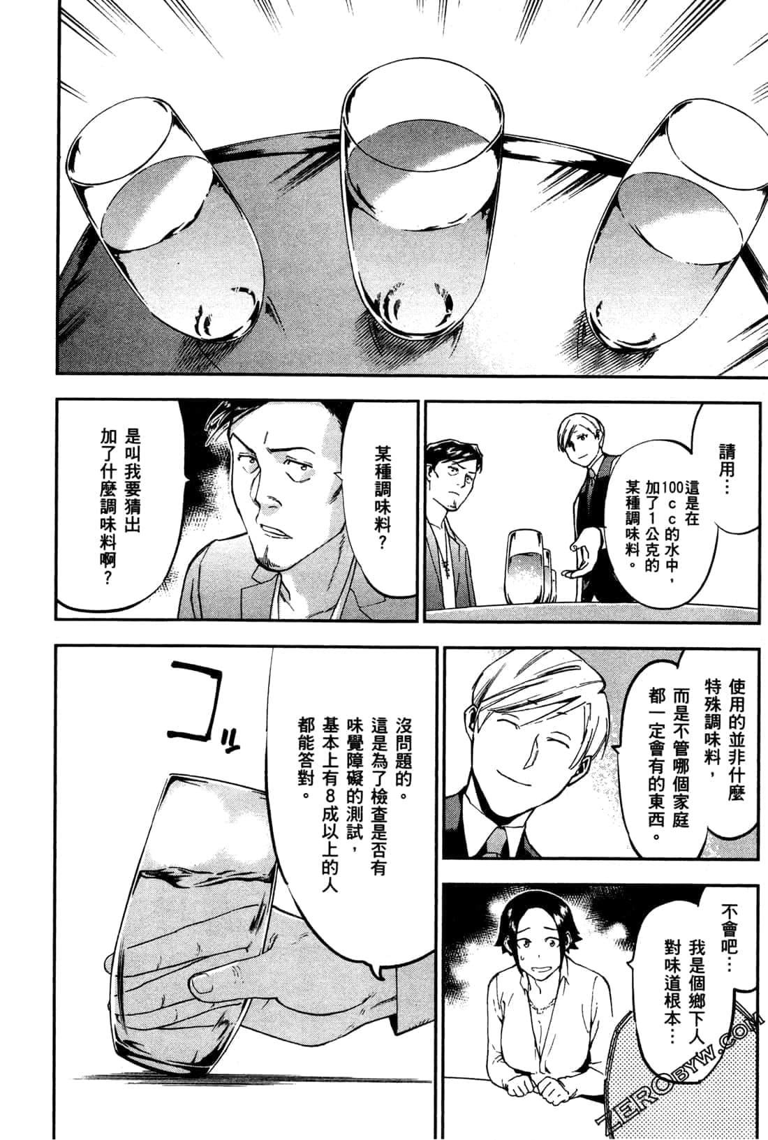Page 190