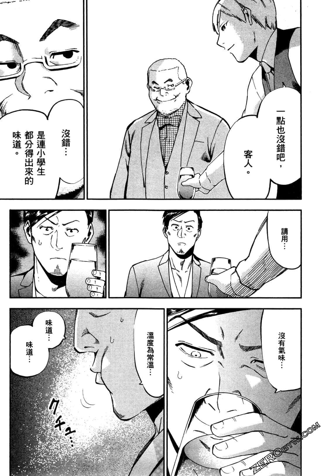 Page 191