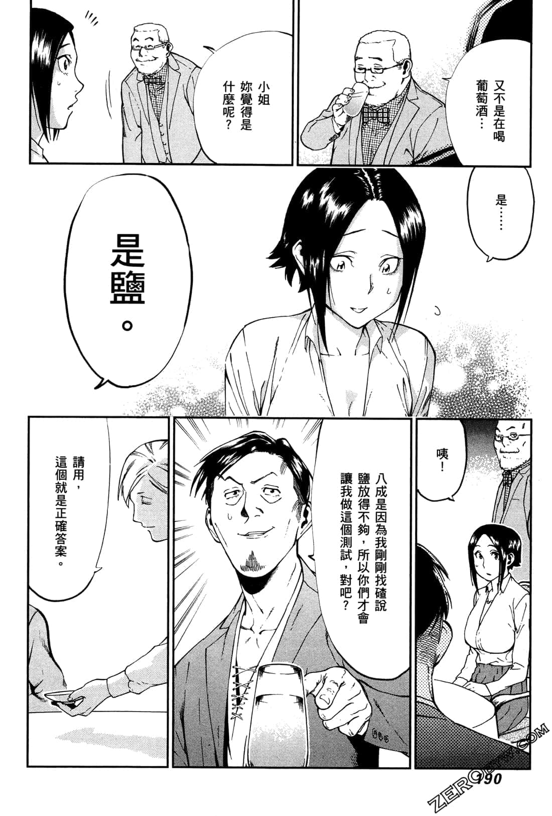 Page 192