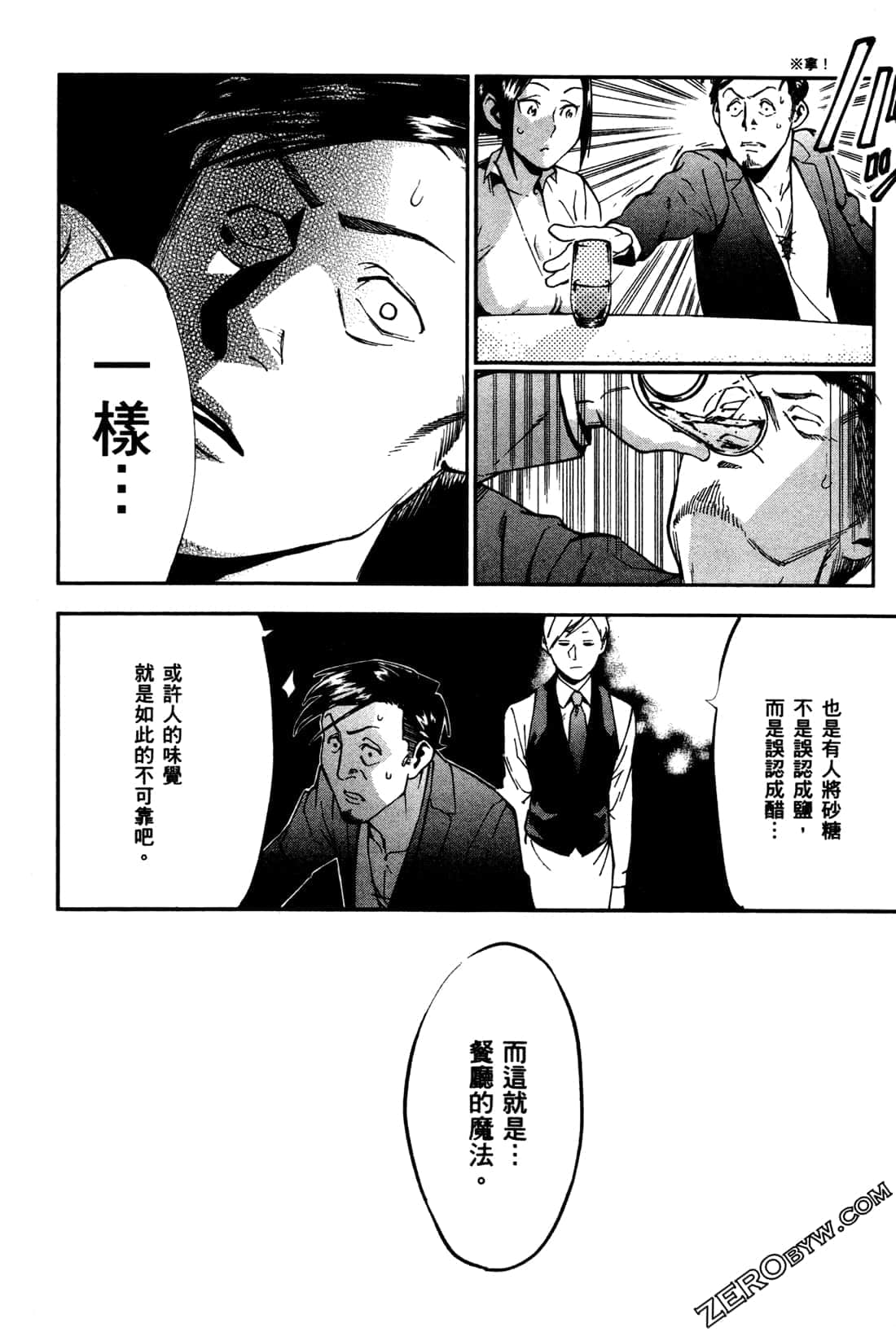Page 194