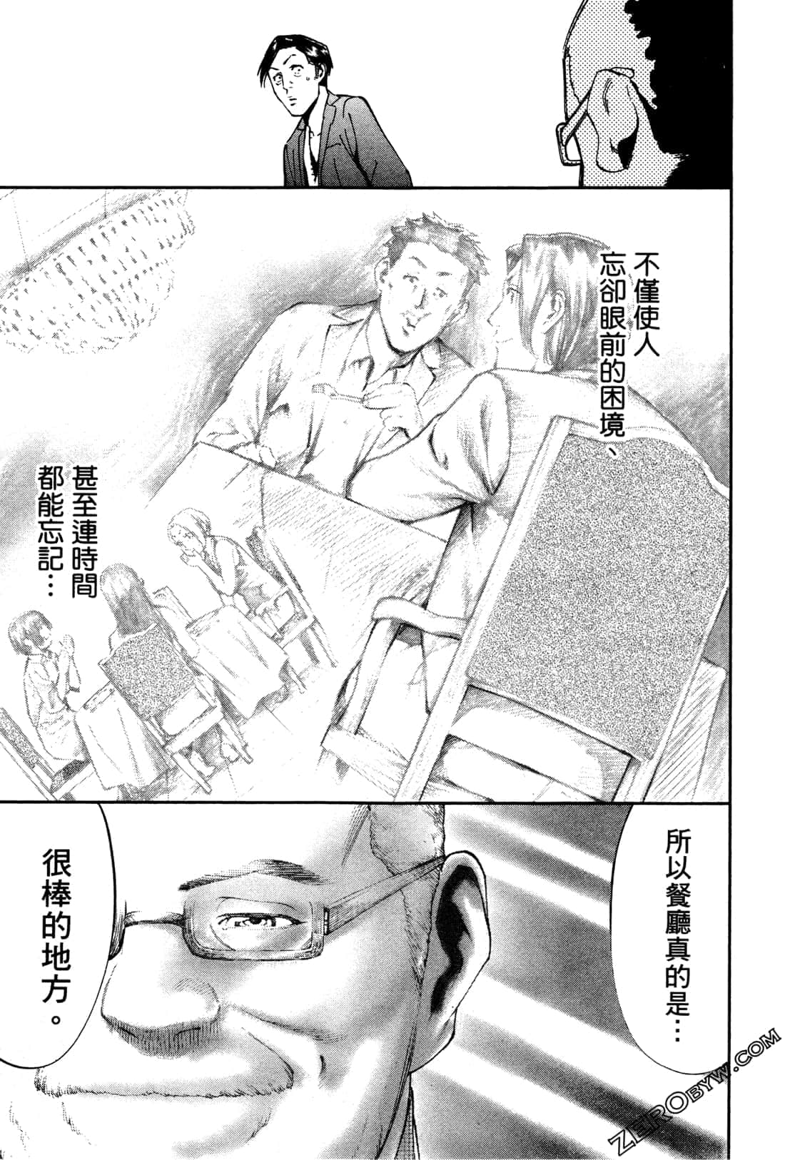 Page 195