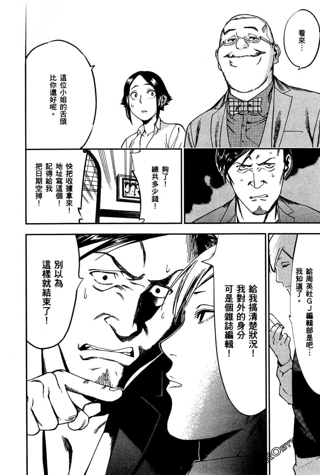 Page 196