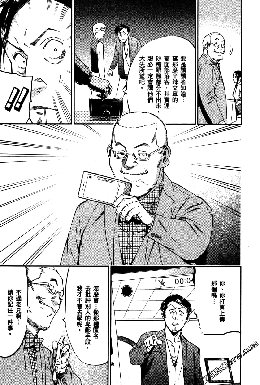 Page 197