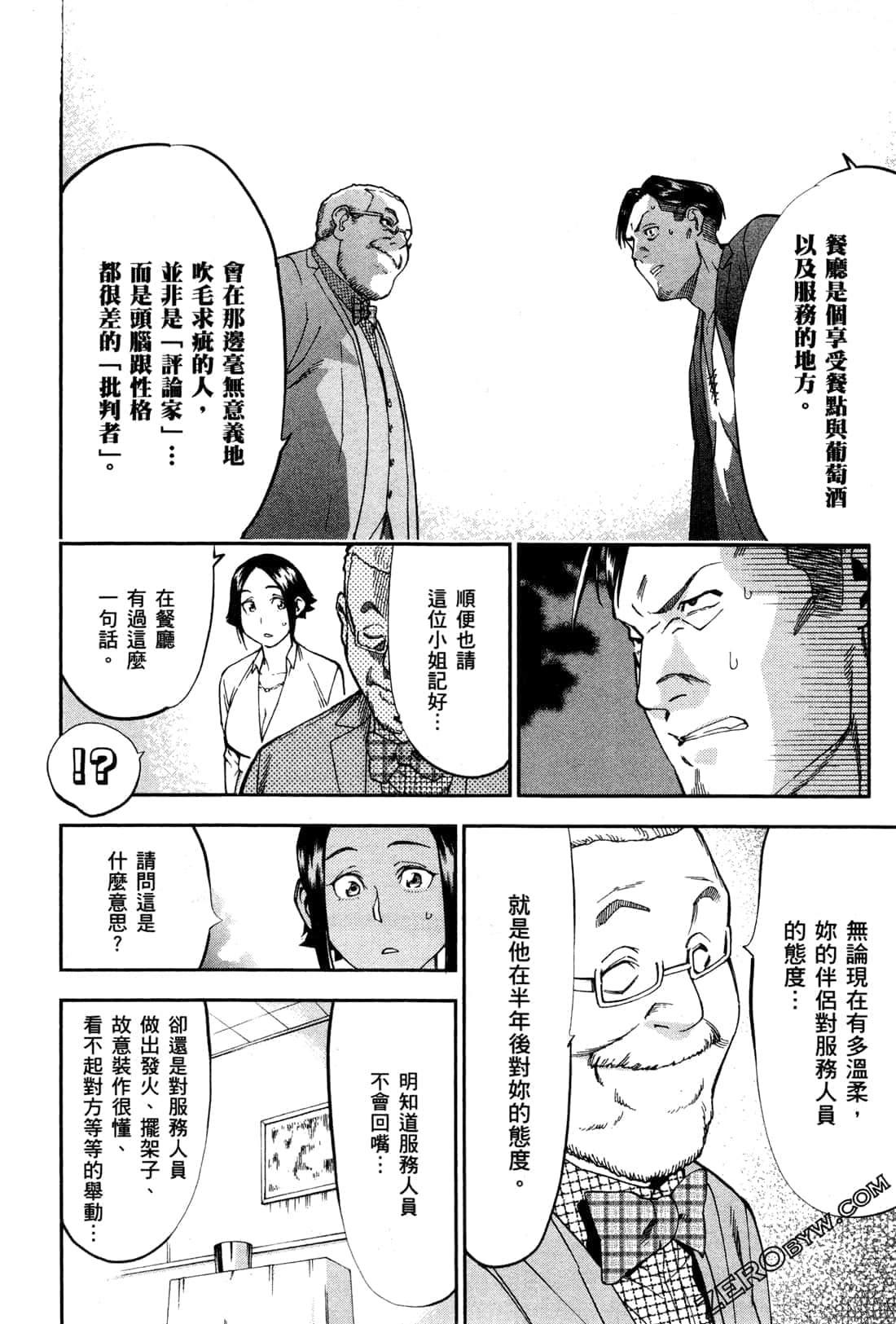 Page 198