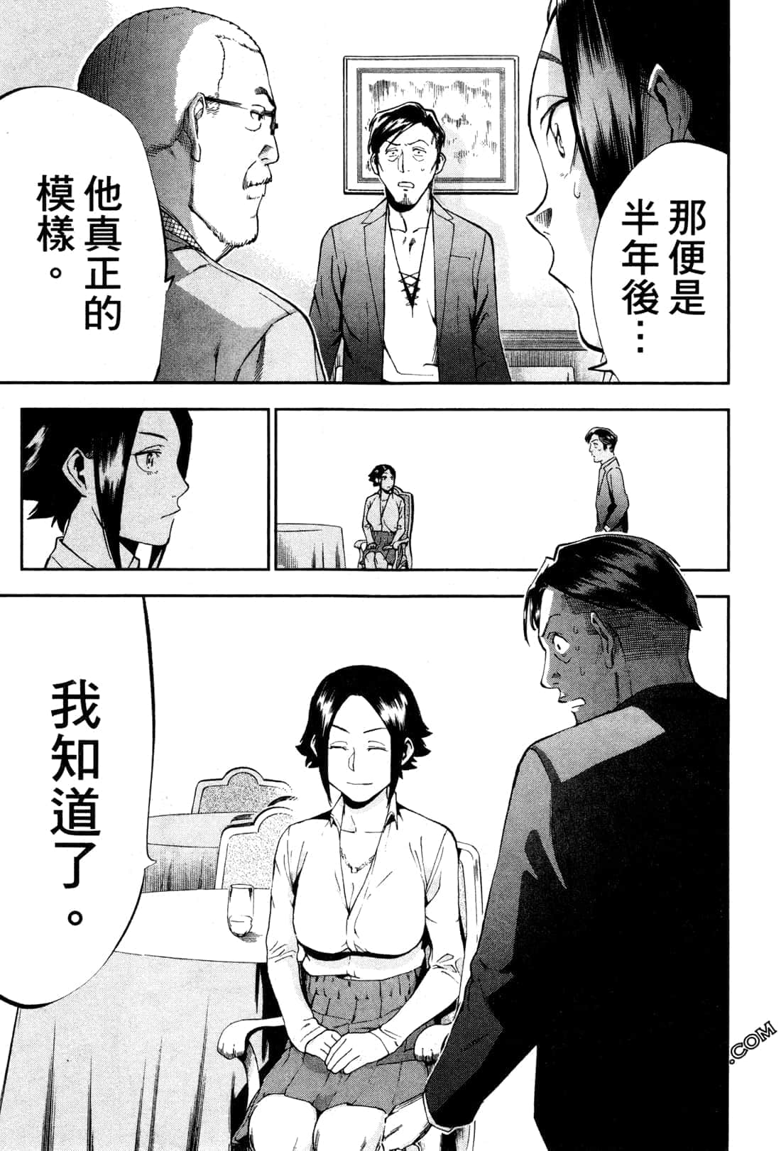 Page 199