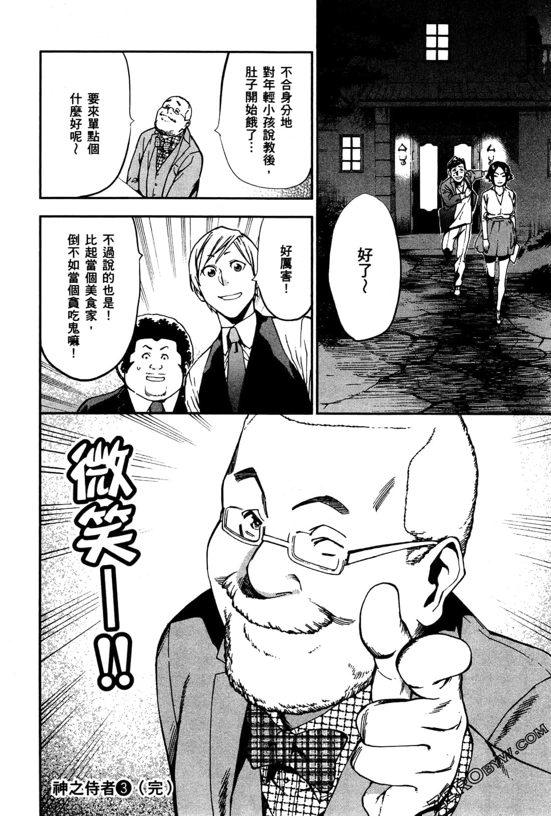 Page 200
