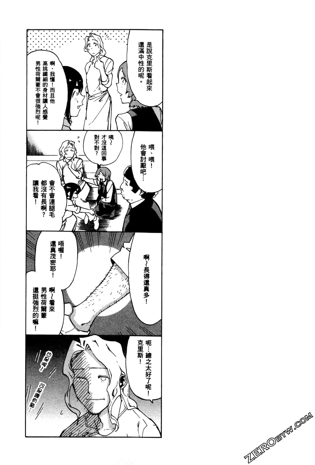 Page 201