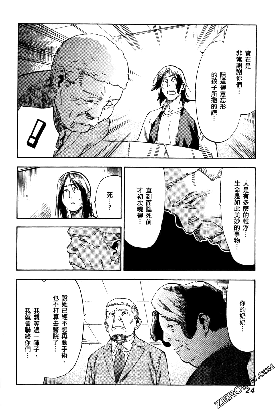 Page 26