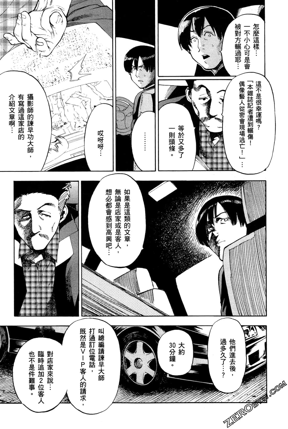 Page 45