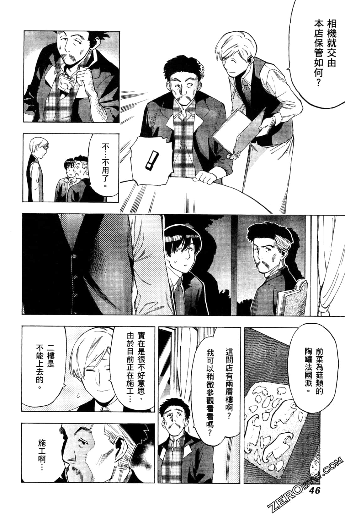 Page 48