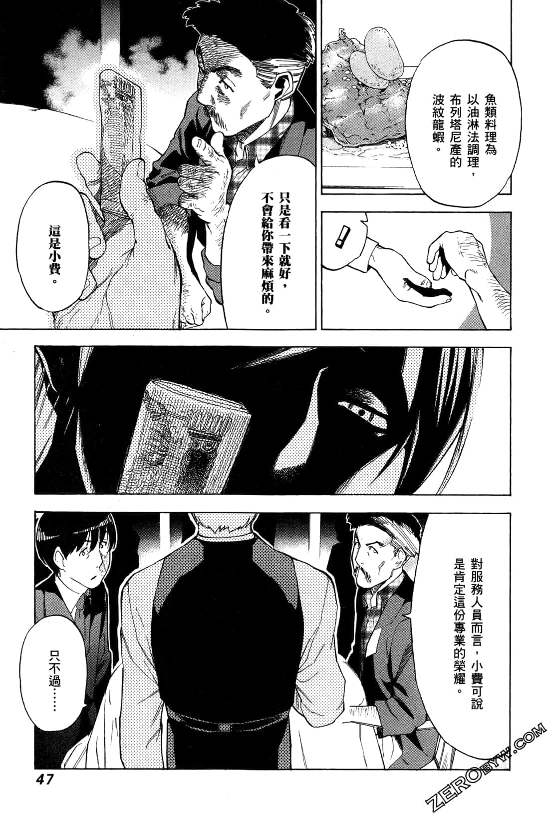 Page 49