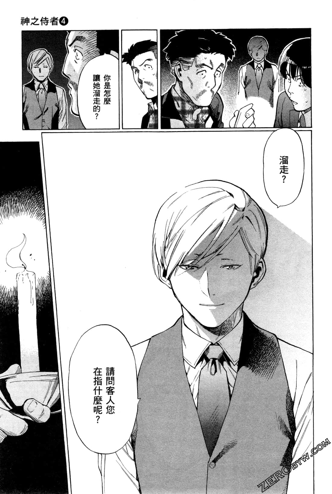 Page 55