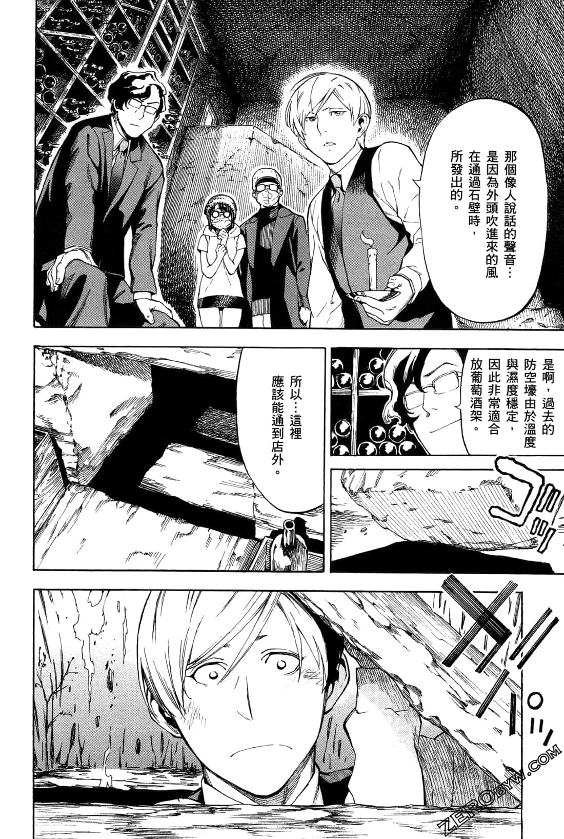 Page 56