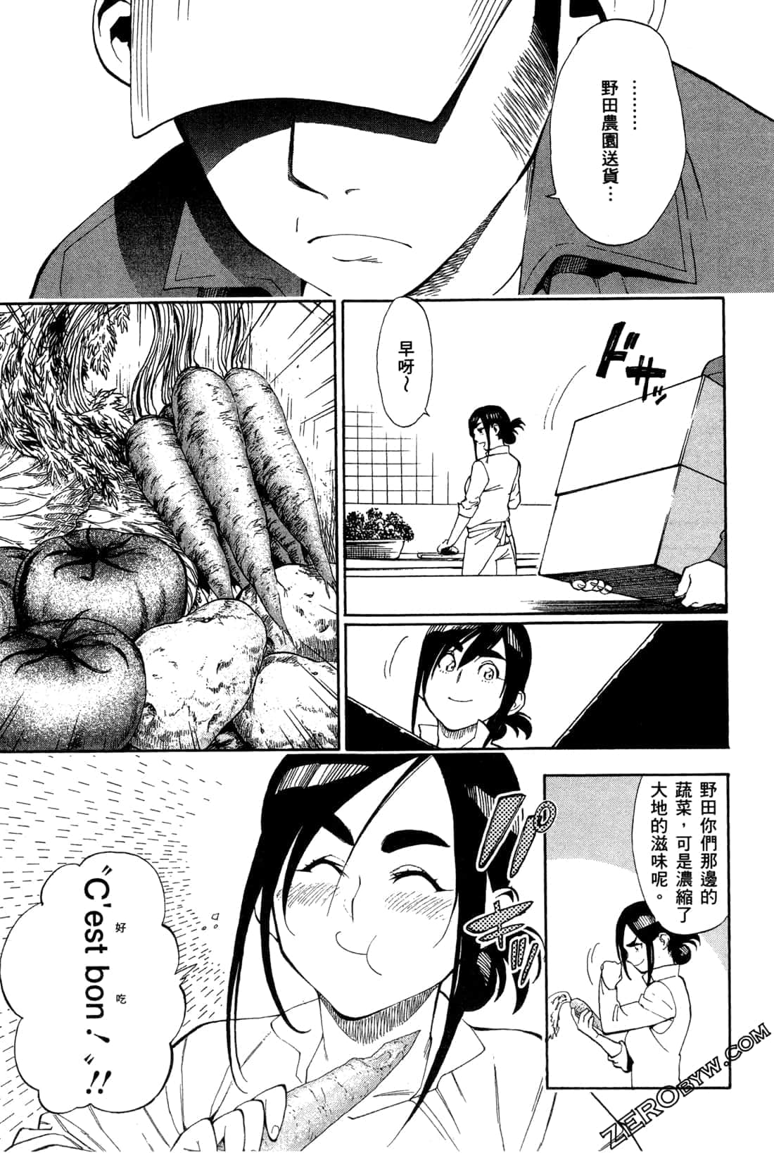 Page 63