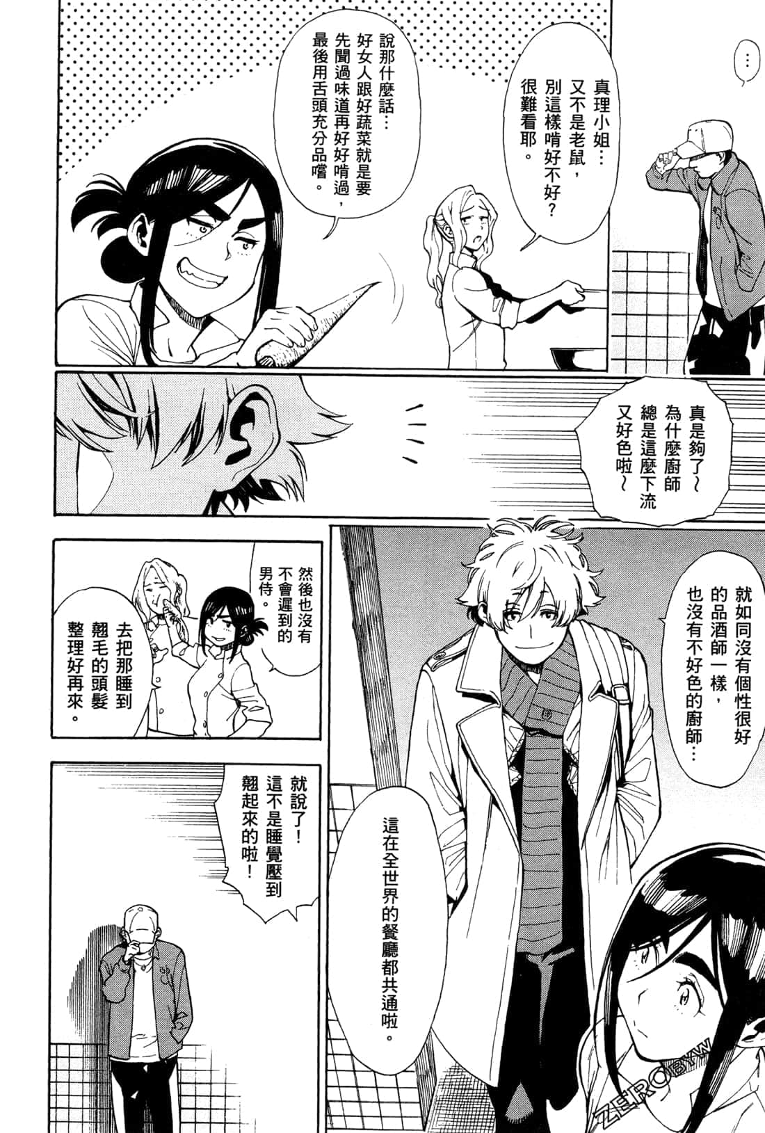 Page 64