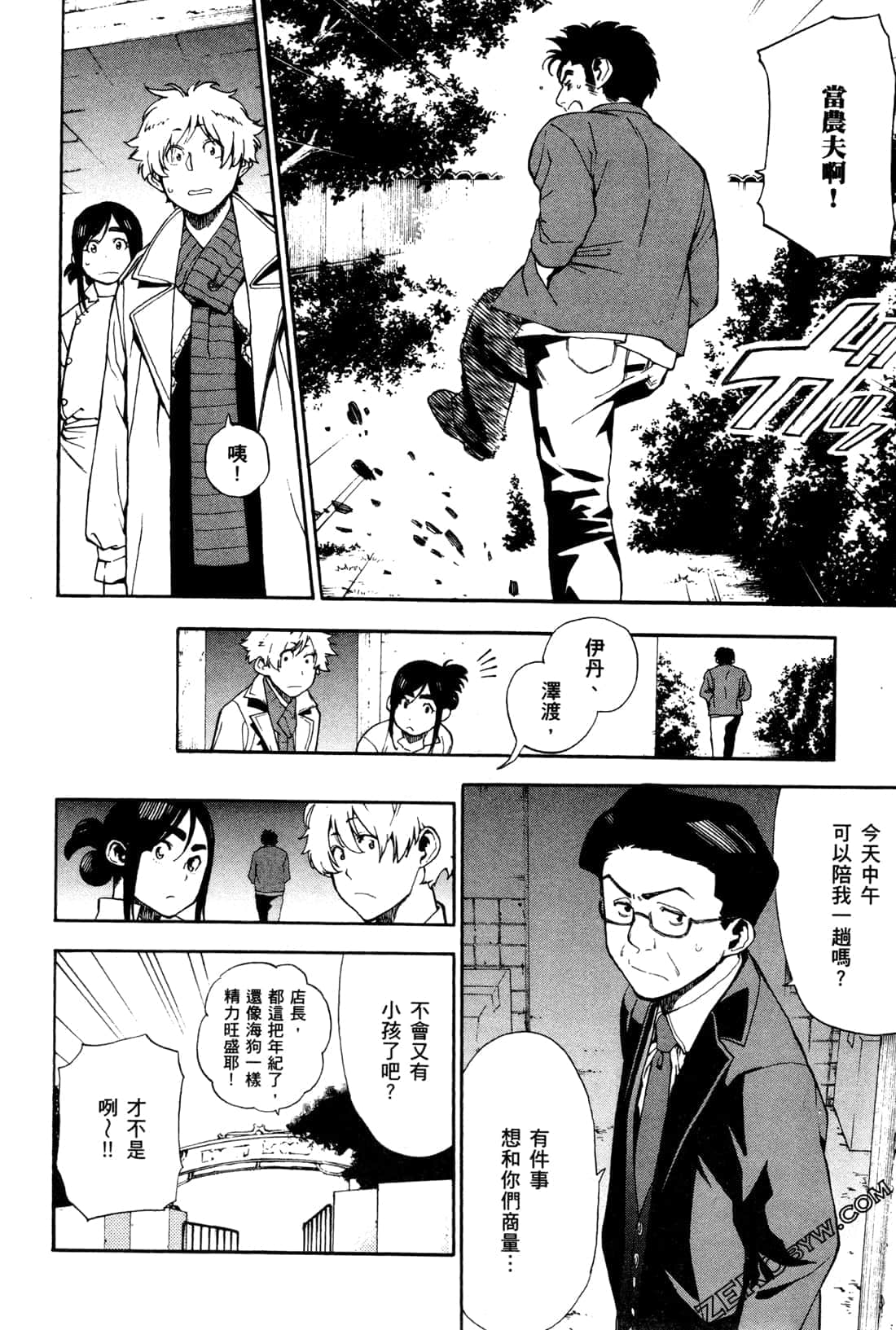 Page 66