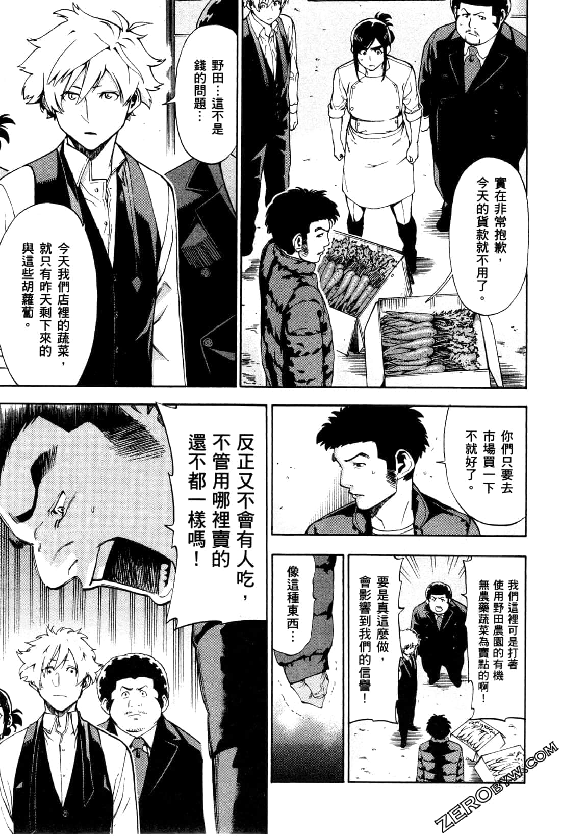 Page 73