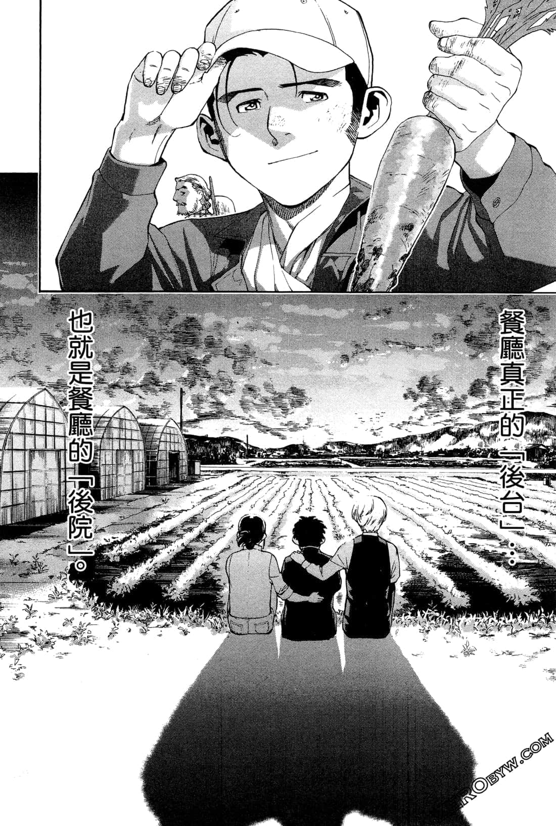 Page 86