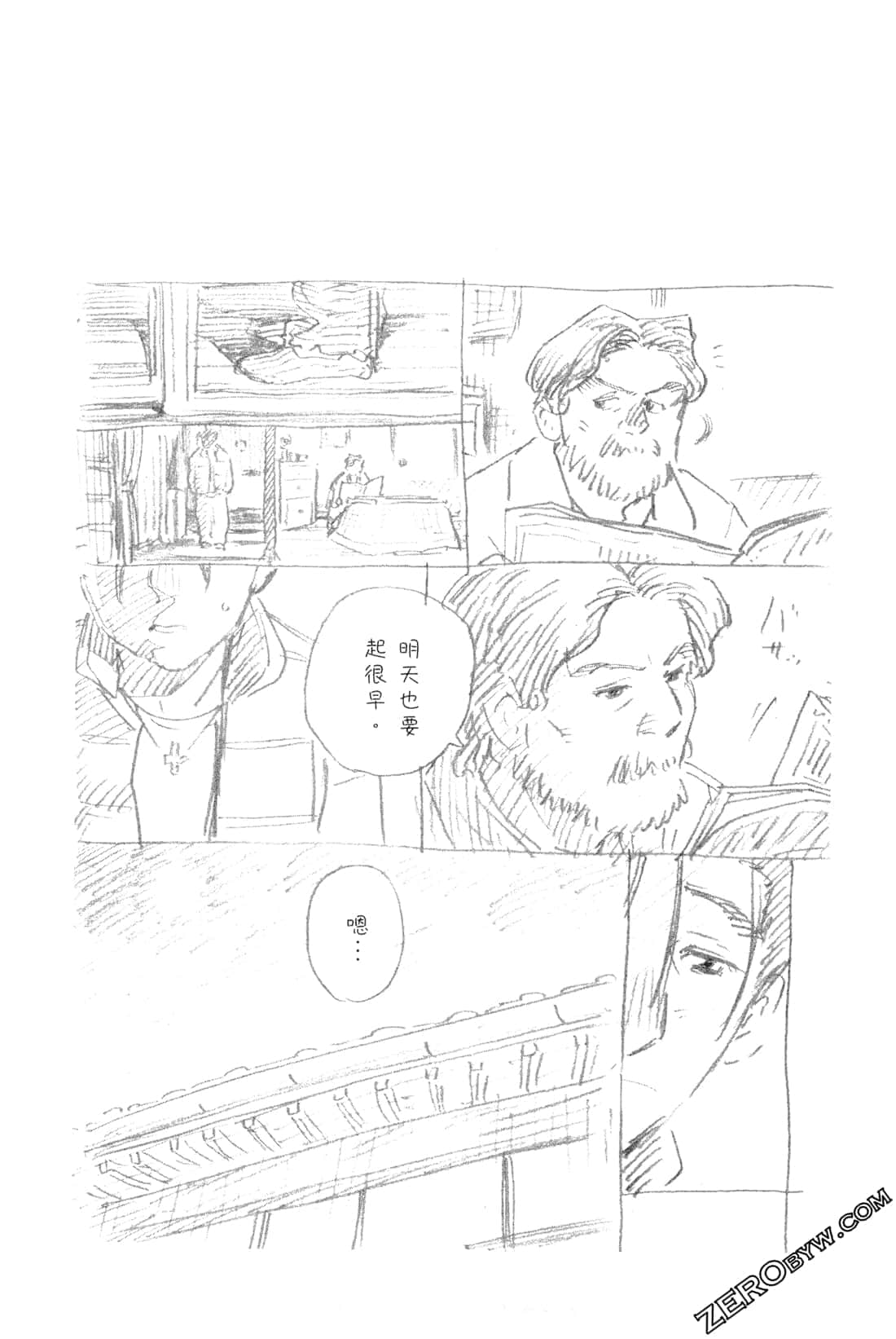 Page 87