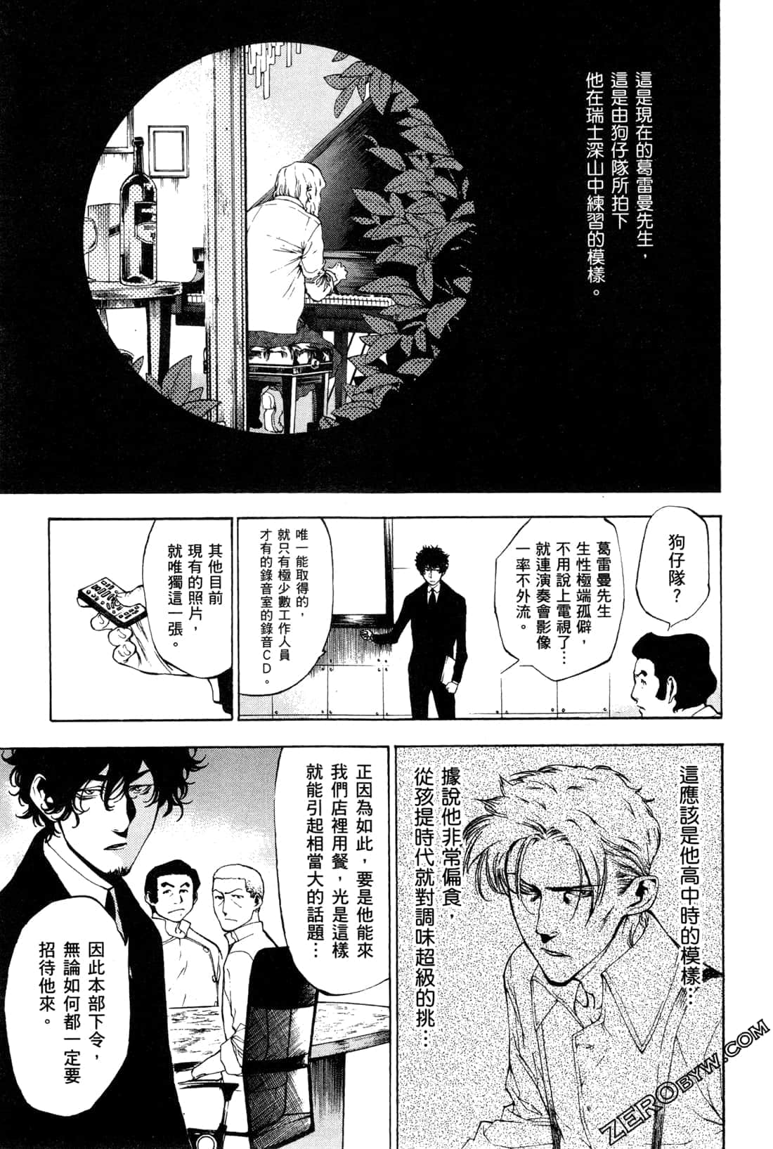 Page 91