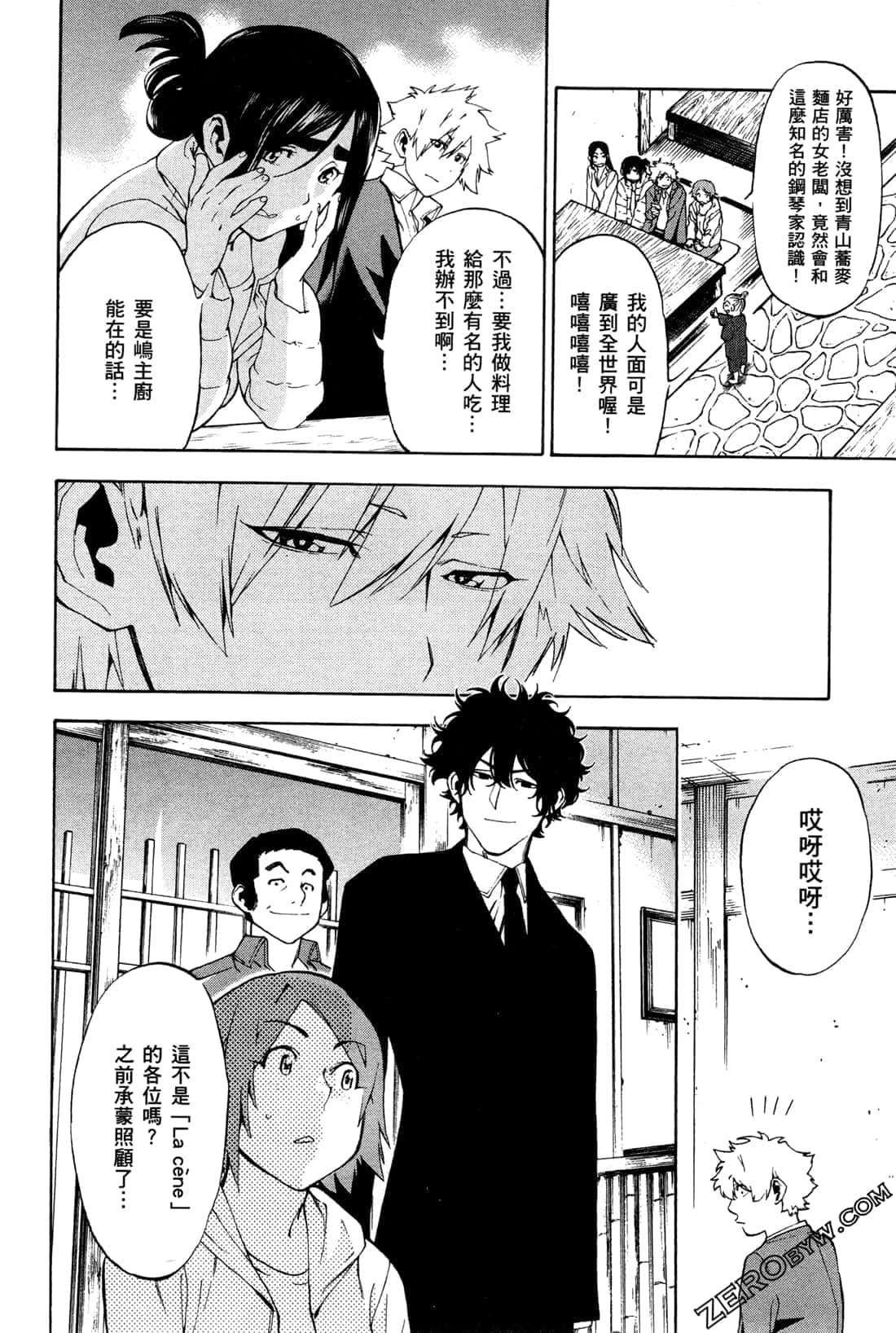 Page 94