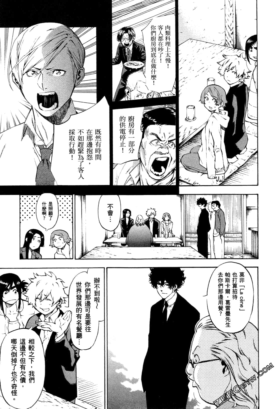 Page 95