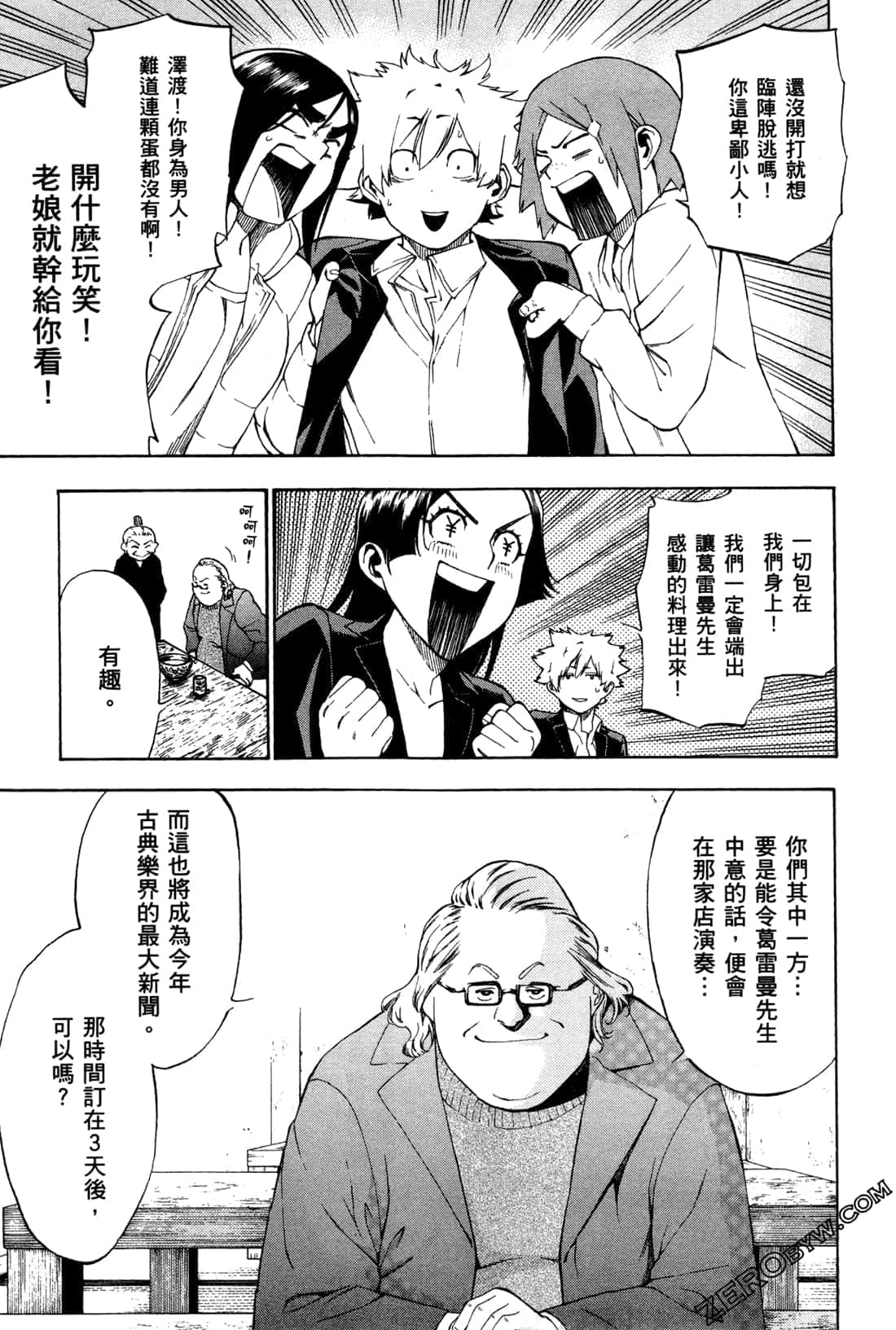 Page 97
