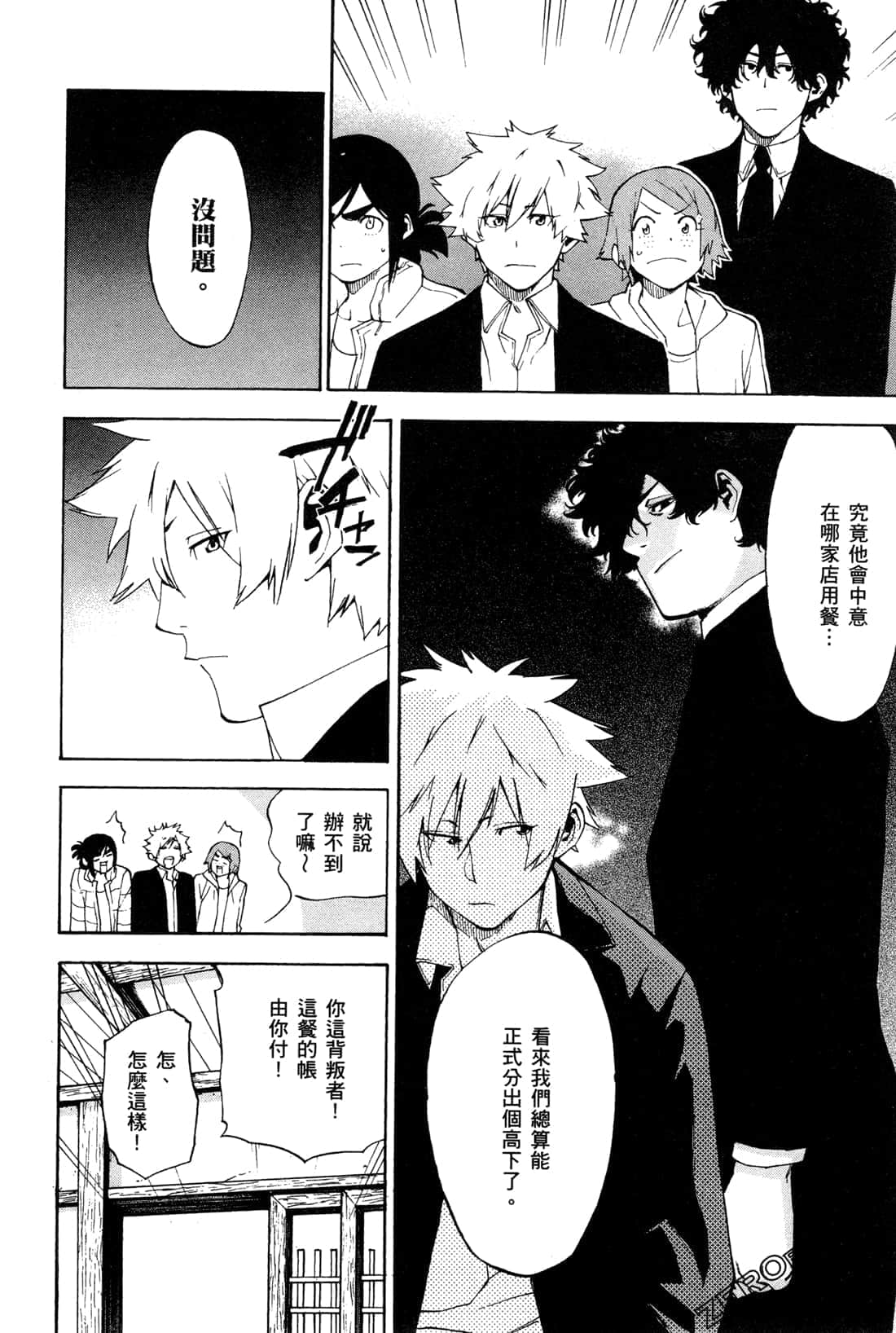 Page 98