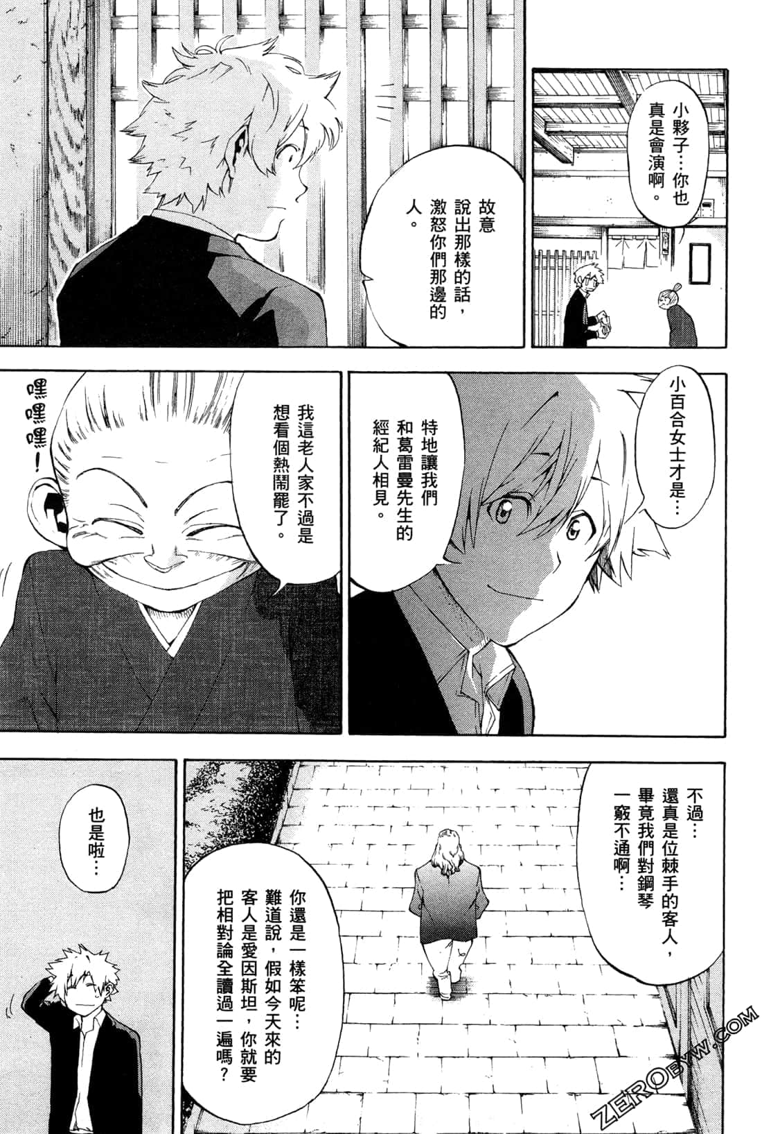 Page 99