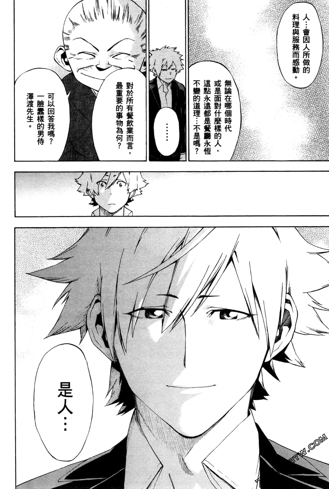 Page 100