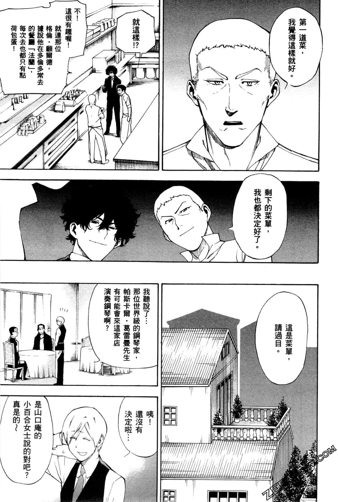 Page 105