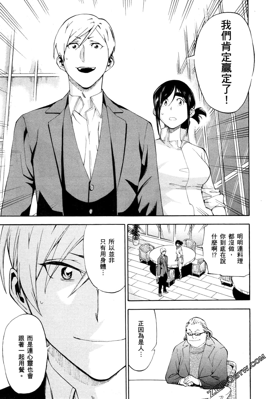 Page 113