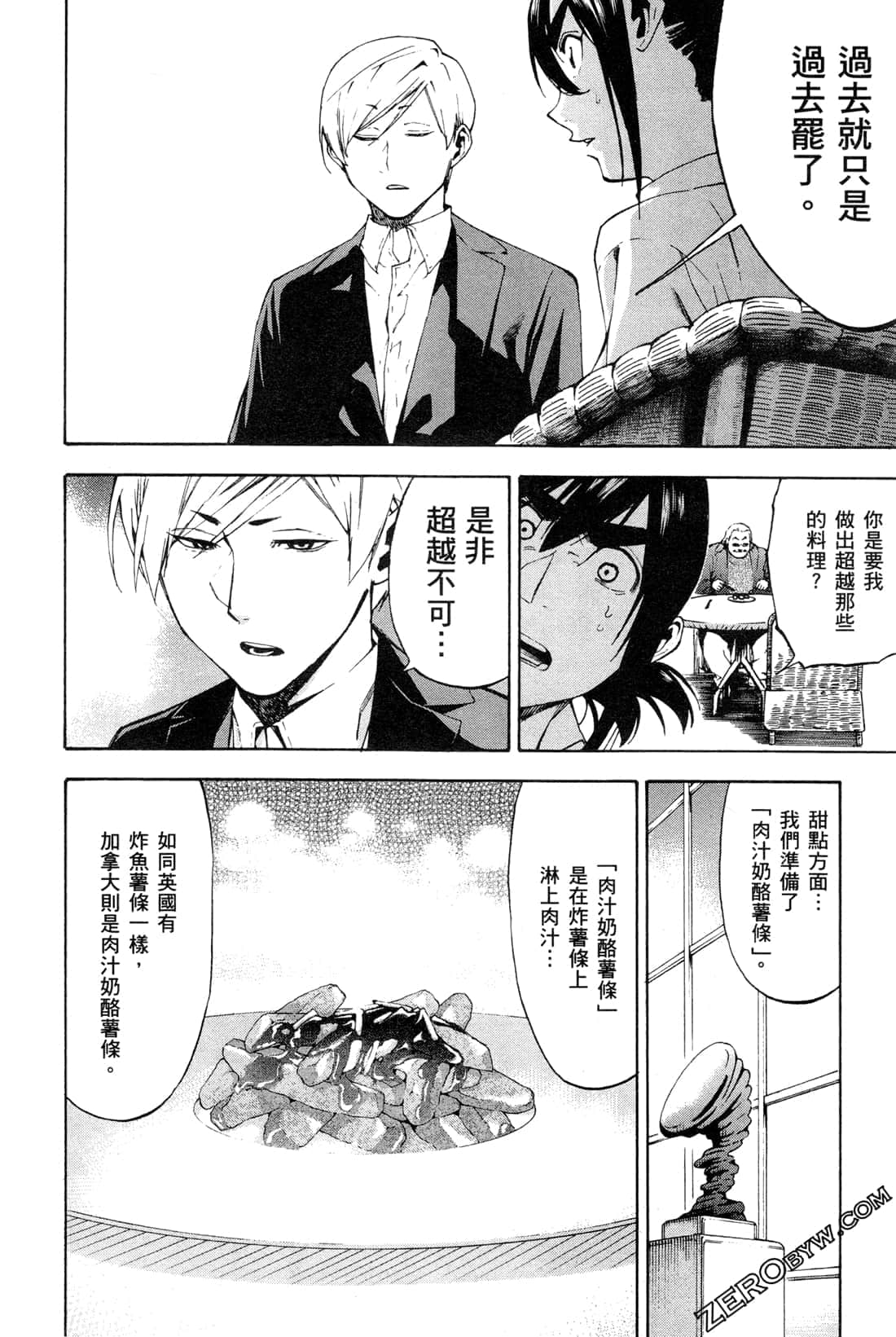 Page 118