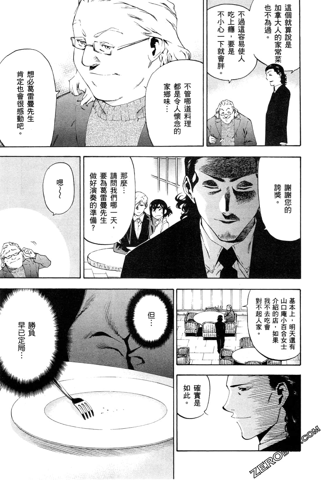 Page 119
