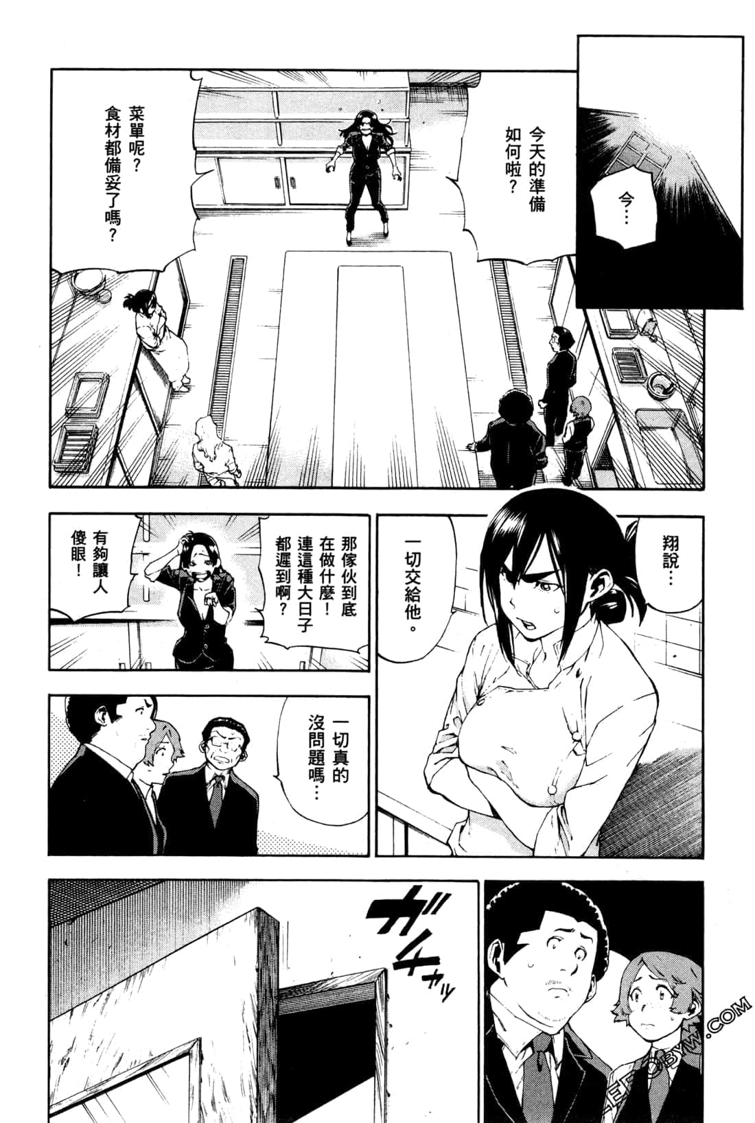 Page 120