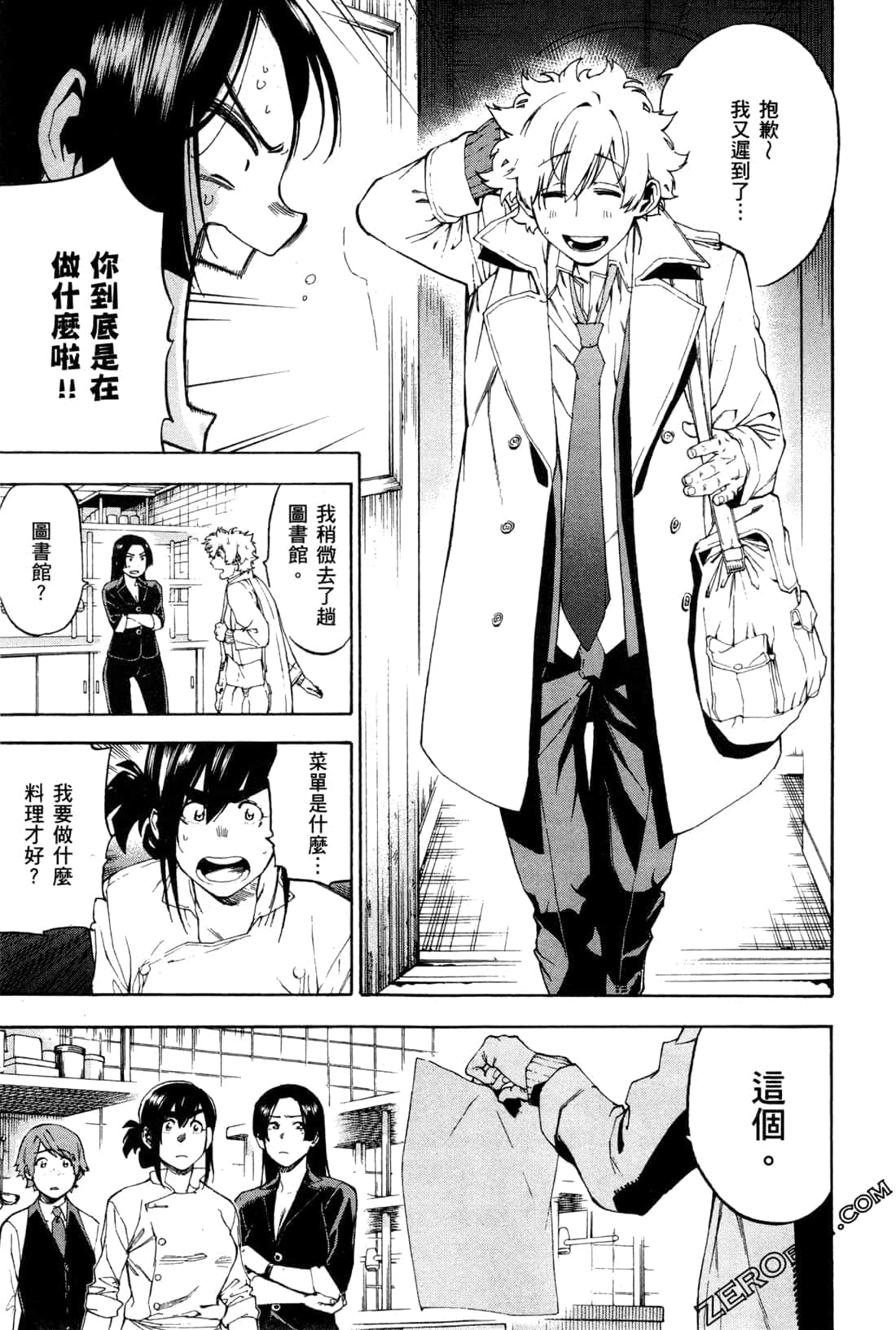 Page 121