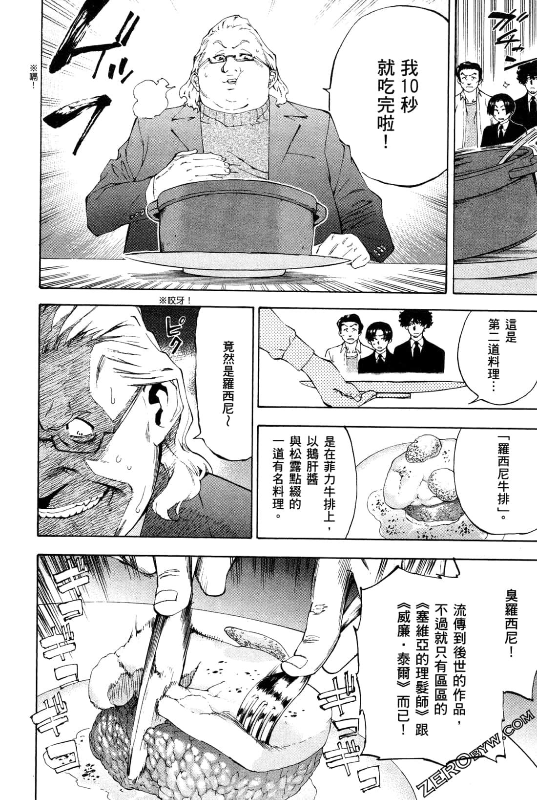 Page 126