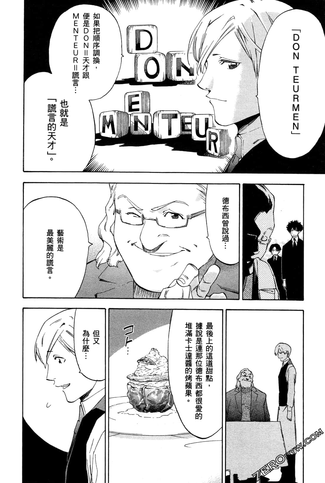 Page 130