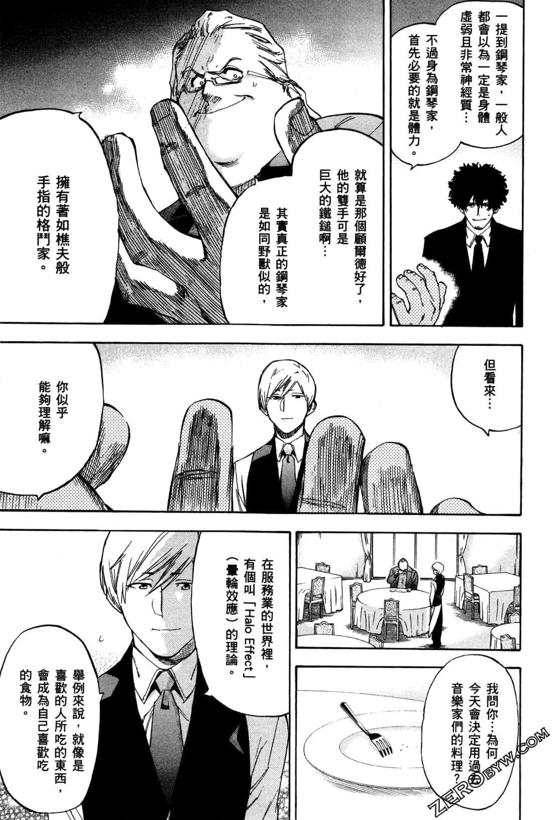 Page 133