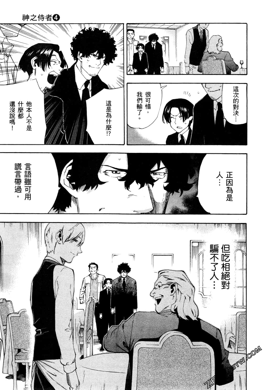 Page 135