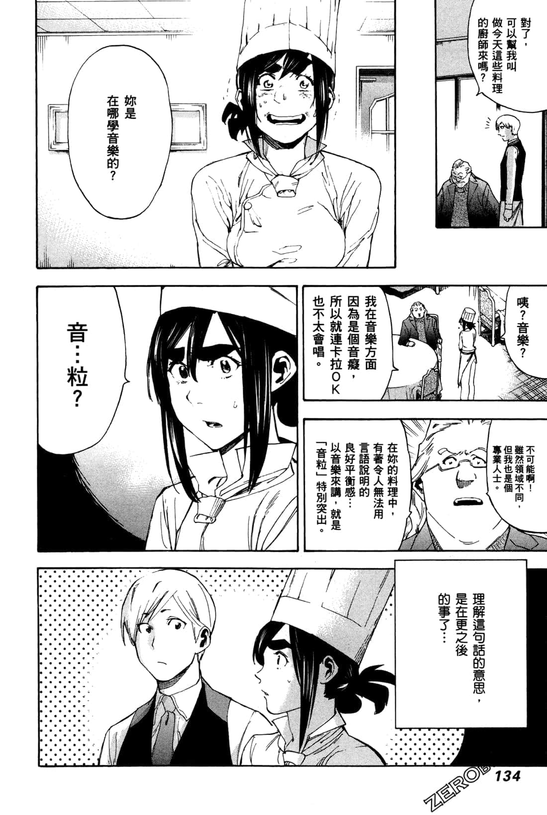 Page 136