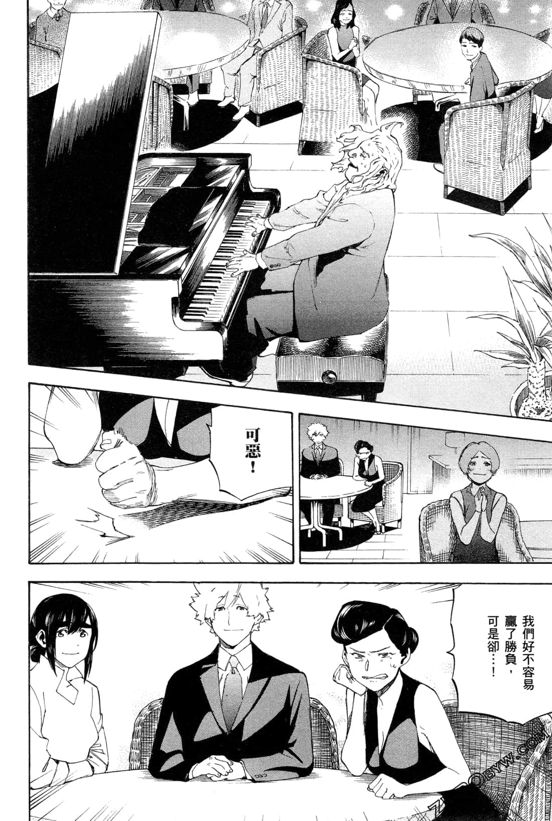 Page 138