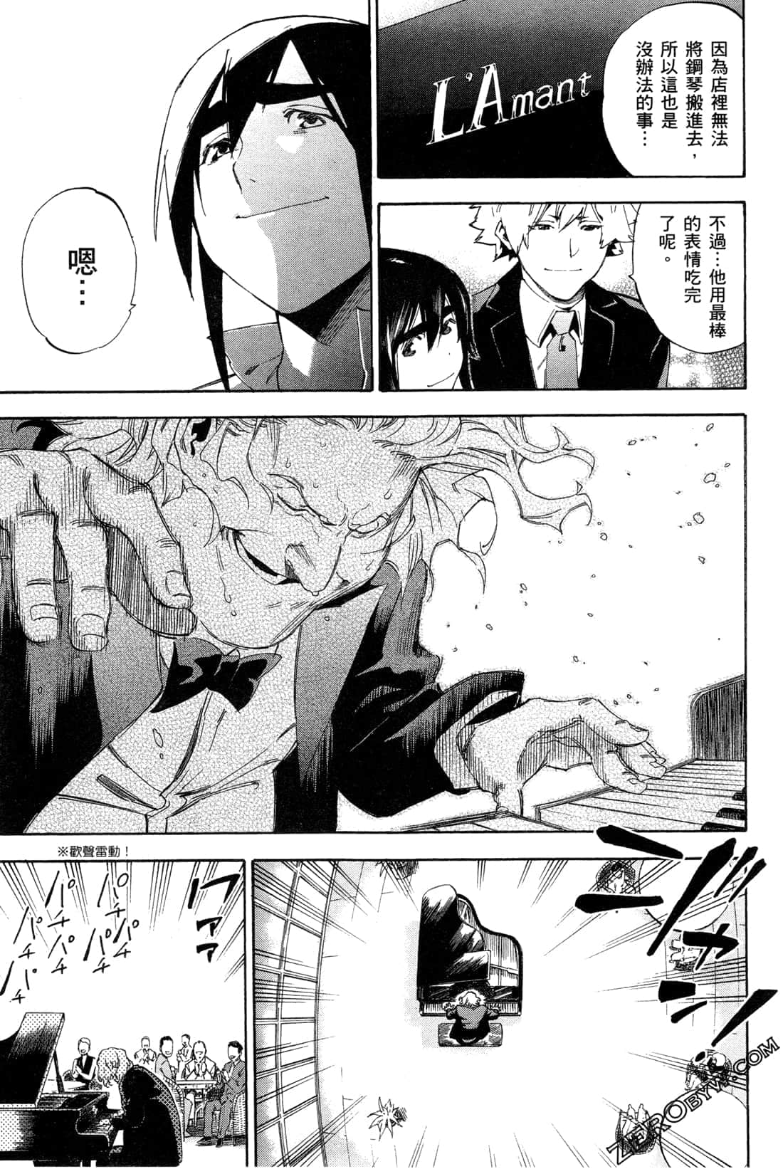 Page 139