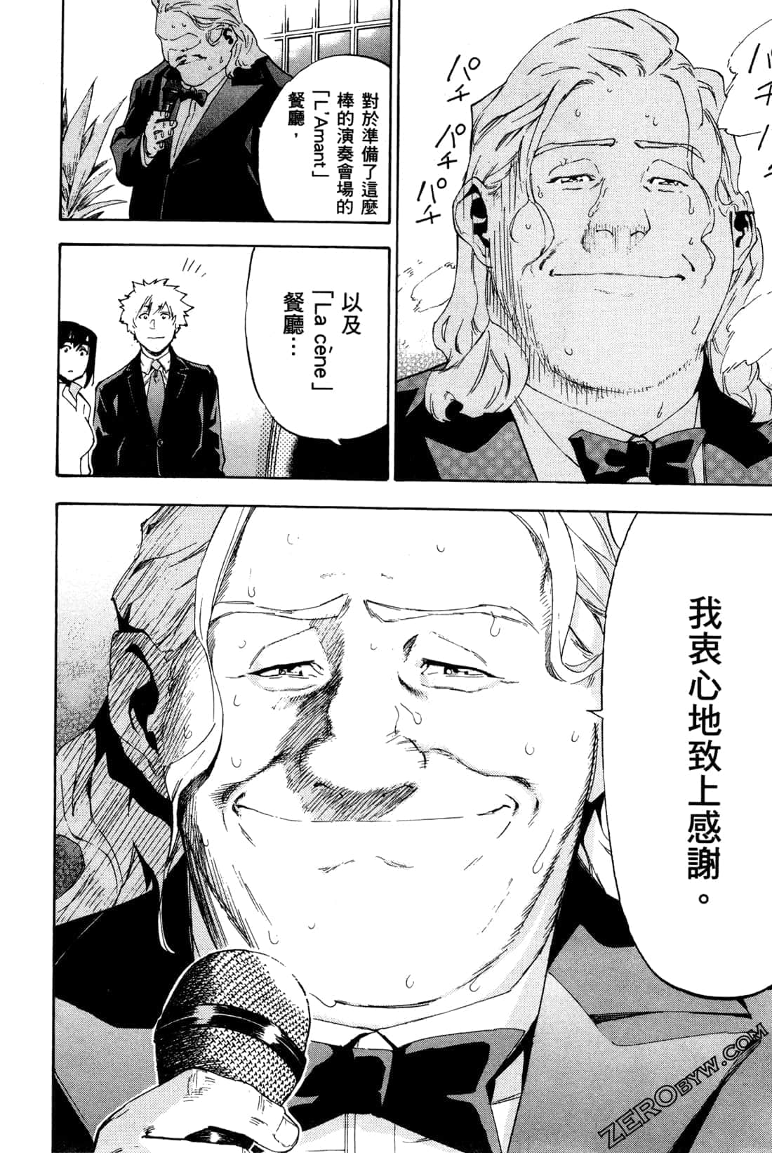 Page 140